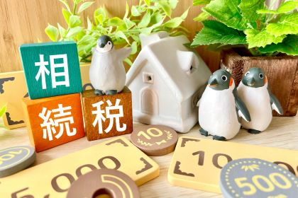 相続対策・申告業務 - コピー