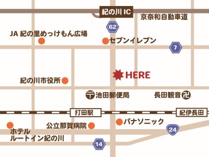 和歌山県紀の川市